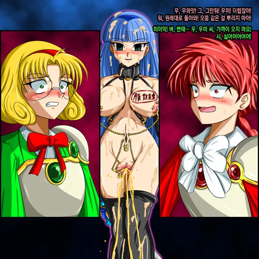 Super Hentai CG Shuu 02 - Kaisui Yokujou